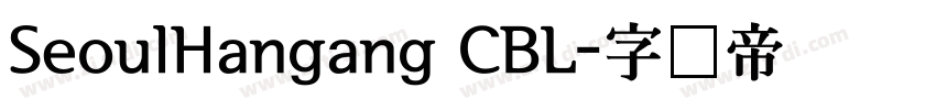 SeoulHangang CBL字体转换